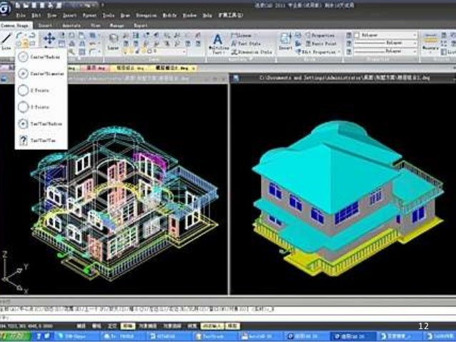 cad software for civil engineering